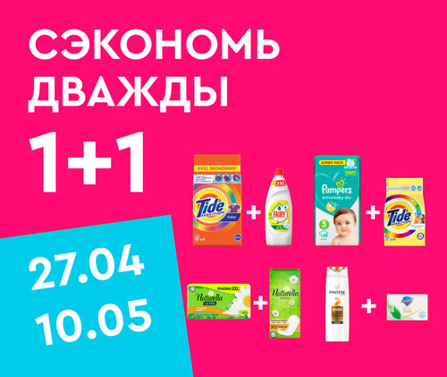 760х640(380х320) ru.jpg