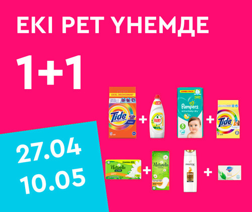 760х640(380х320) kz.jpg