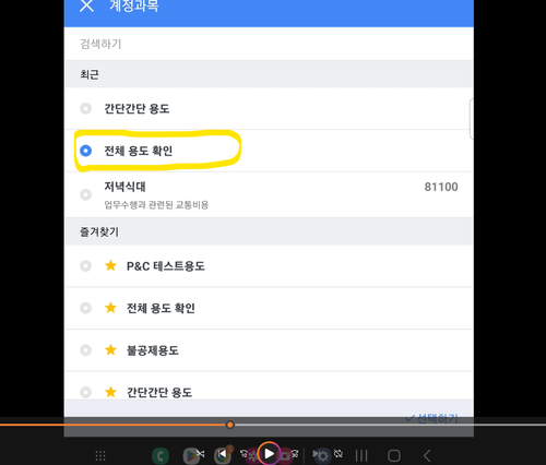 Screenshot 2023 04 07 150830.png