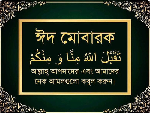 IMG 20230422 WA0012.jpg