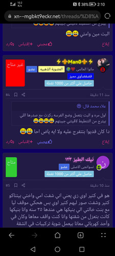 Screenshot 20230422 021036 com.huawei.browser.jpg