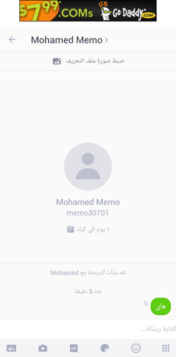 Screenshot ٢٠٢٣٠٤٢٣ ١٥٤٥٤٥ Kik.jpg