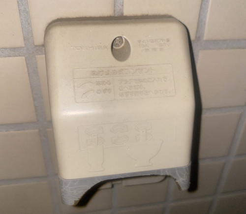 C69010C1 A997 4DA4 8ACB 62E860CB5EAB.jpg