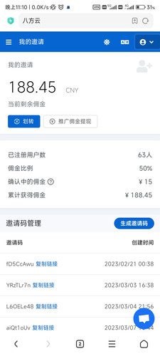 Screenshot 2023 04 23 23 10 58 879 com.android.browser.jpg