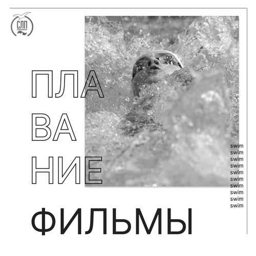 фильмы.png