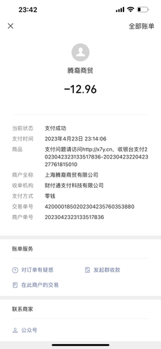 07F3FC4B EAE8 4202 811E E01C7CD21F95.png