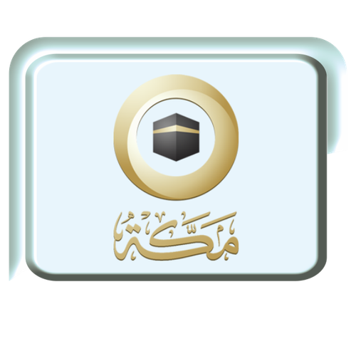 makkah tv.png