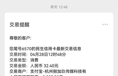 Screenshot 20230429 064822.jpg
