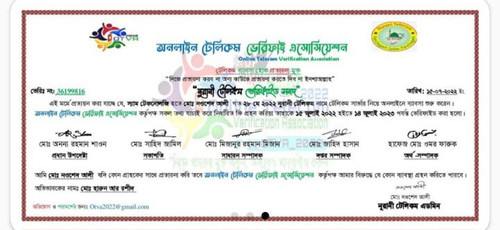 IMG 20230427 WA0119.jpg