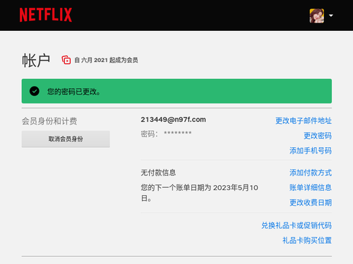 90829d5929e8.png