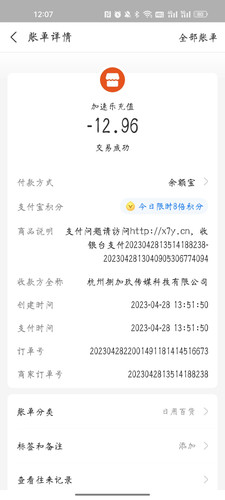 Screenshot 2023 04 29 12 07 30 13 3915bacb930634b7e206116f9dc9486f.jpg