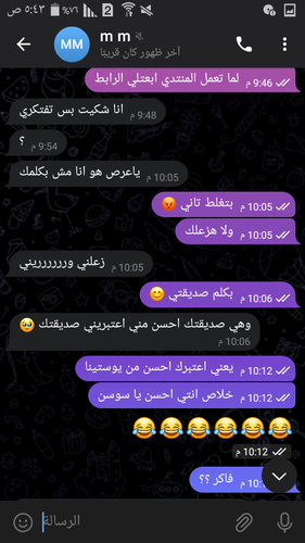 Screenshot ٢٠٢٣ ٠٤ ٢٦ ٠٥ ٤٣ ٢٧.png