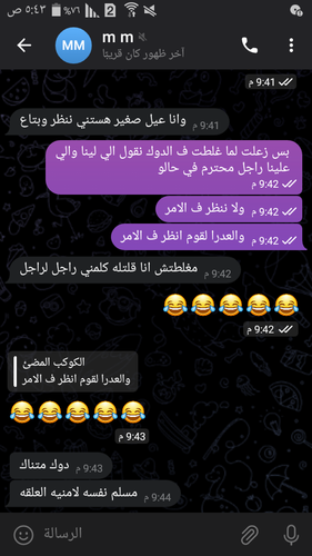 Screenshot ٢٠٢٣ ٠٤ ٢٦ ٠٥ ٤٣ ٢١.png