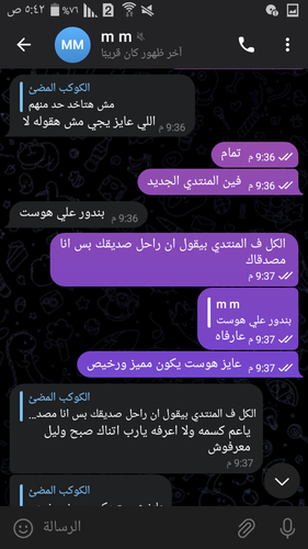 Screenshot ٢٠٢٣ ٠٤ ٢٦ ٠٥ ٤٢ ٠٧.png