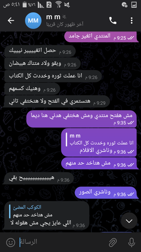 Screenshot ٢٠٢٣ ٠٤ ٢٦ ٠٥ ٤١ ٥٤.png