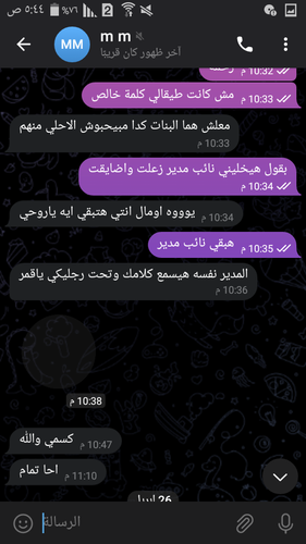 Screenshot ٢٠٢٣ ٠٤ ٢٦ ٠٥ ٤٤ ١٦.png