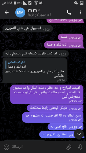 Screenshot ٢٠٢٣ ٠٤ ٢٦ ٠٥ ٤١ ٣٠.png