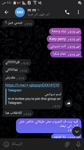 Screenshot ٢٠٢٣ ٠٤ ٢٦ ٠٥ ٤٠ ٣٠.png