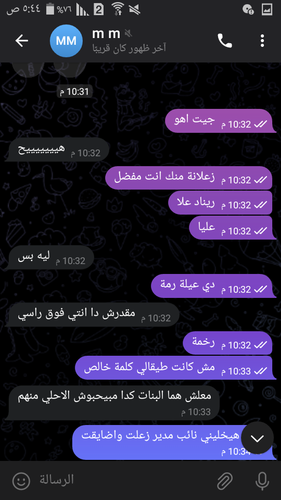 Screenshot ٢٠٢٣ ٠٤ ٢٦ ٠٥ ٤٤ ٠٤.png