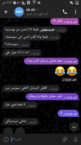 Screenshot ٢٠٢٣ ٠٤ ٢٦ ٠٥ ٤٣ ٥٥.png