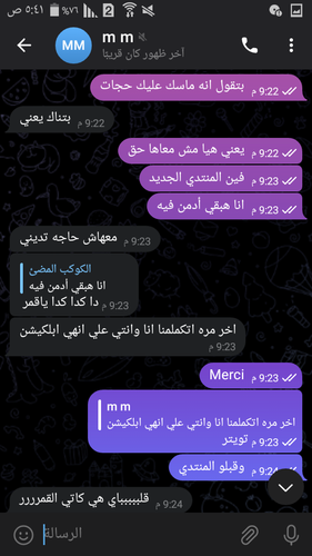 Screenshot ٢٠٢٣ ٠٤ ٢٦ ٠٥ ٤١ ٠٤.png