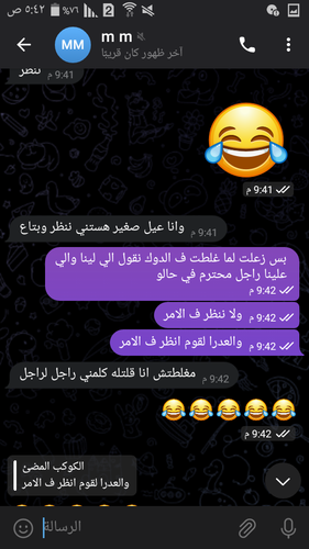 Screenshot ٢٠٢٣ ٠٤ ٢٦ ٠٥ ٤٢ ٣٨.png
