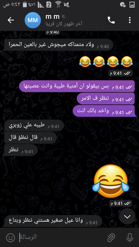 Screenshot ٢٠٢٣ ٠٤ ٢٦ ٠٥ ٤٢ ٢٥.png