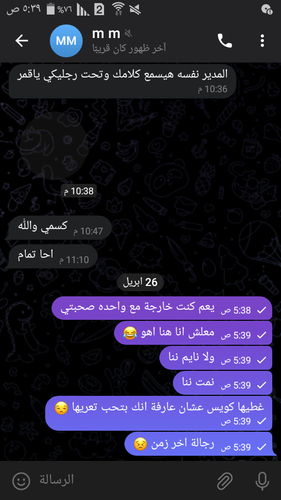 Screenshot ٢٠٢٣ ٠٤ ٢٦ ٠٥ ٣٩ ٤٥.png