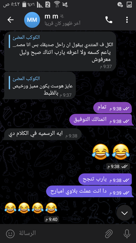 Screenshot ٢٠٢٣ ٠٤ ٢٦ ٠٥ ٤٢ ١٧.png