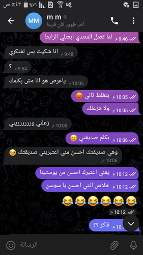 Screenshot ٢٠٢٣ ٠٤ ٢٦ ٠٥ ٤٣ ٤٦.png