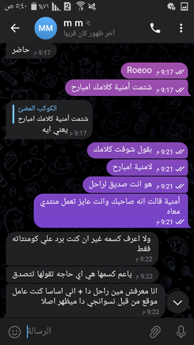 Screenshot ٢٠٢٣ ٠٤ ٢٦ ٠٥ ٤٠ ٥٠.png