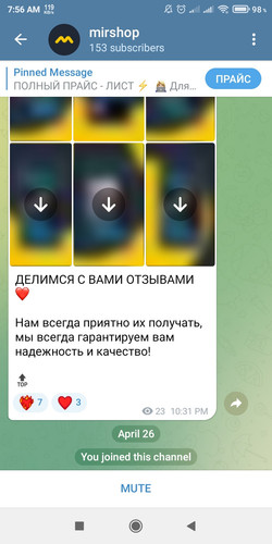 Screenshot 2023 04 26 07 56 55 389 org.telegram.messenger.jpg