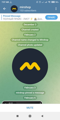 Screenshot 2023 04 26 07 57 06 993 org.telegram.messenger.jpg