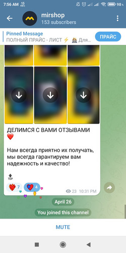 Screenshot 2023 04 26 07 56 57 505 org.telegram.messenger.jpg