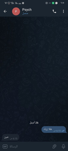 Screenshot ٢٠٢٣ ٠٤ ٢٦ ٠٦ ١٥ ٤٦ ٢٦ 948cd9899890cbd5c2798760b2b95377.jpg