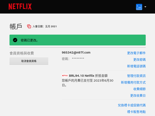 b7bda9888a84.png