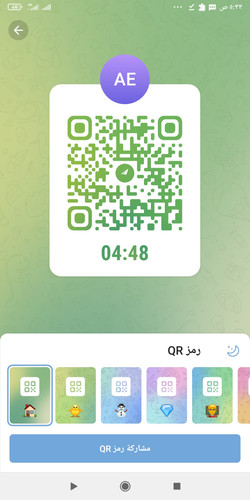 Screenshot ٢٠٢٣ ٠٤ ٢٦ ٠٥ ٣٣ ٠٤ ٣١٥ org.telegram.messenger.jpg