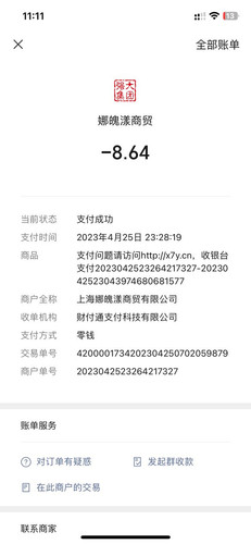 4566656666.jpg