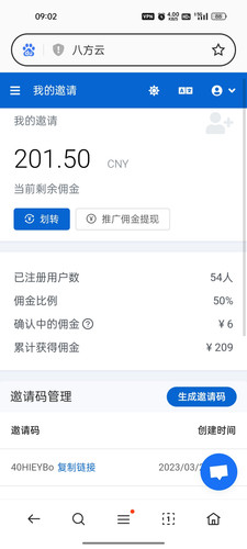 Screenshot 2023 04 23 09 02 01 97 439a3fec0400f8974d35eed09a31f914.jpg