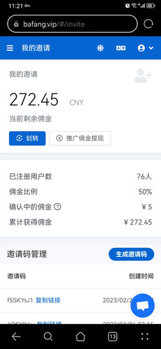Screenshot 20230423 112121 com.huawei.browser.jpg