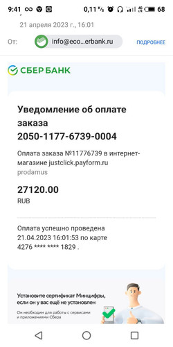 1682491275 757193330.jpg