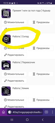 Screenshot 20230426 151531 Tor Browser.jpg