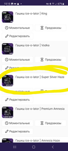 Screenshot 20230426 151543 Tor Browser.jpg