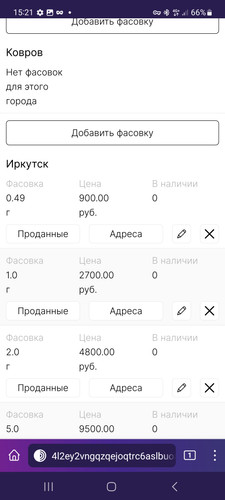 Screenshot 20230426 152128 Tor Browser.jpg