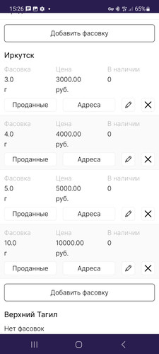 Screenshot 20230426 152617 Tor Browser.jpg