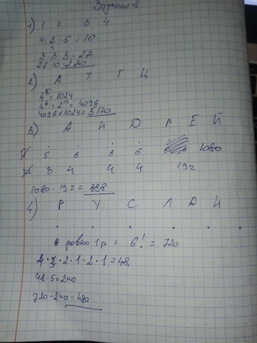 1682155856 70522132.jpg