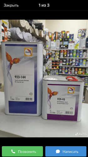 458C6E94 D3A4 401B 8E29 4628AE6689F1.png