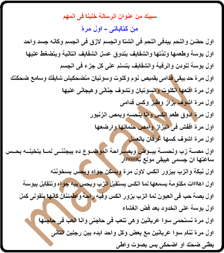 كتابات1.png