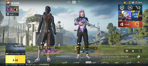 Screenshot ٢٠٢٣٠٤٢٣ ١٥٣٤٤٤ PUBG MOBILE.jpg