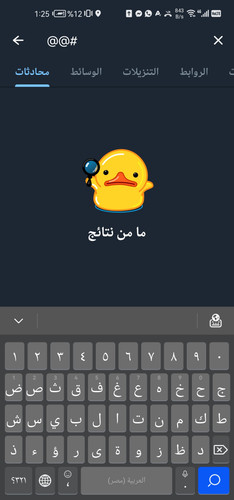 Screenshot 20230422 132531 org.telegram.messenger.jpg